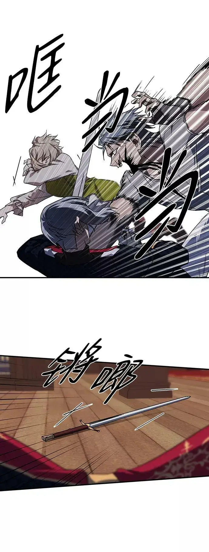 《落日夕阳，冰冷目光》[第47话] 仪式之日（9）图6