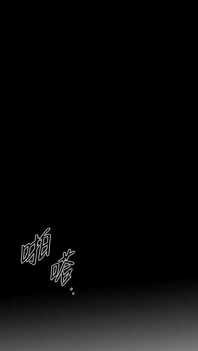 《落日夕阳，冰冷目光》[第48话] 仪式之日（10）图18