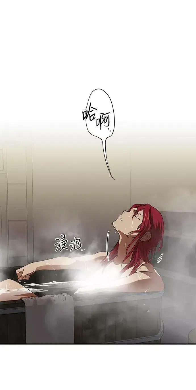 《落日夕阳，冰冷目光》[第48话] 仪式之日（10）图23