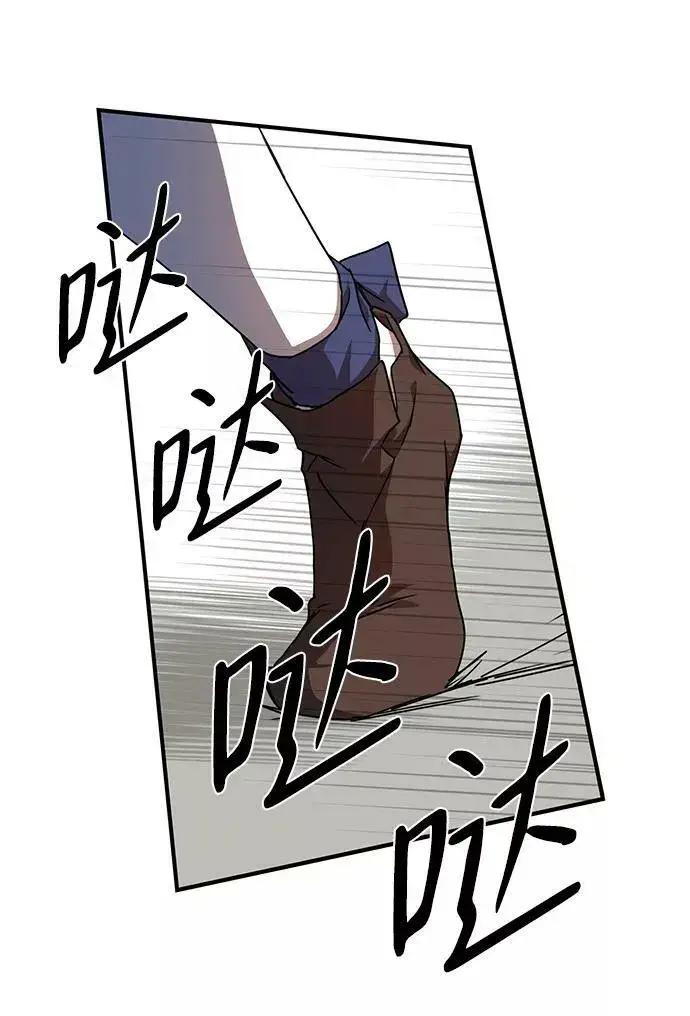 《落日夕阳，冰冷目光》[第48话] 仪式之日（10）图5