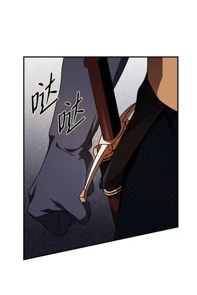 《落日夕阳，冰冷目光》[第49话] 仪式之日（11）图26