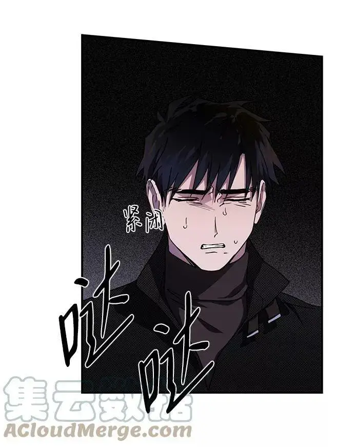 《落日夕阳，冰冷目光》[第49话] 仪式之日（11）图28