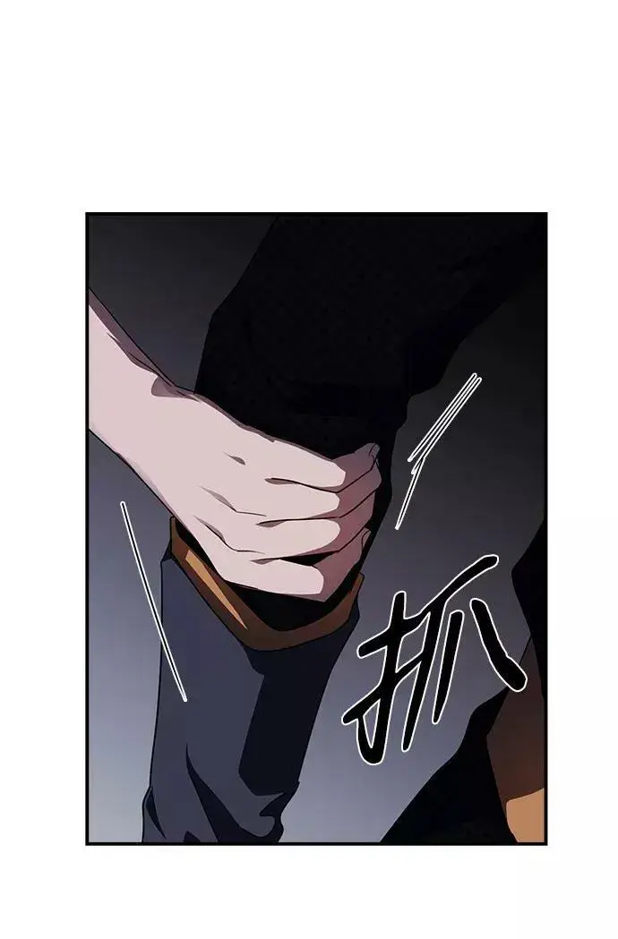《落日夕阳，冰冷目光》[第49话] 仪式之日（11）图45