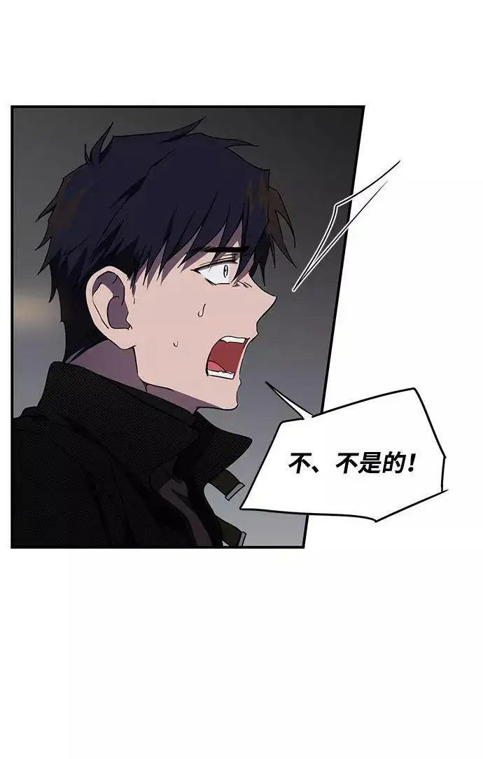 《落日夕阳，冰冷目光》[第49话] 仪式之日（11）图8