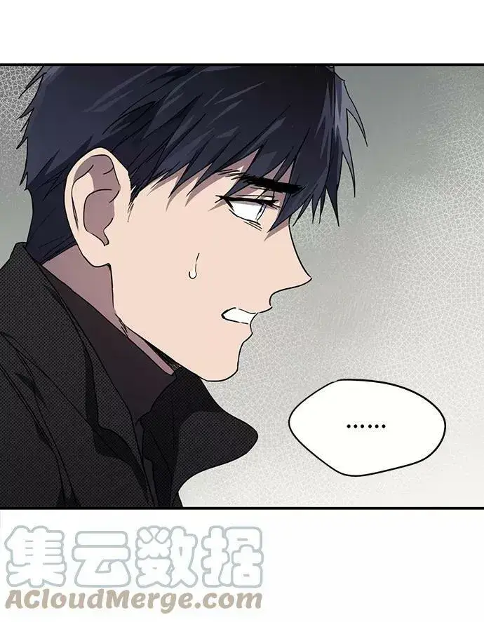 《落日夕阳，冰冷目光》[第51话] 两条路（2）图10