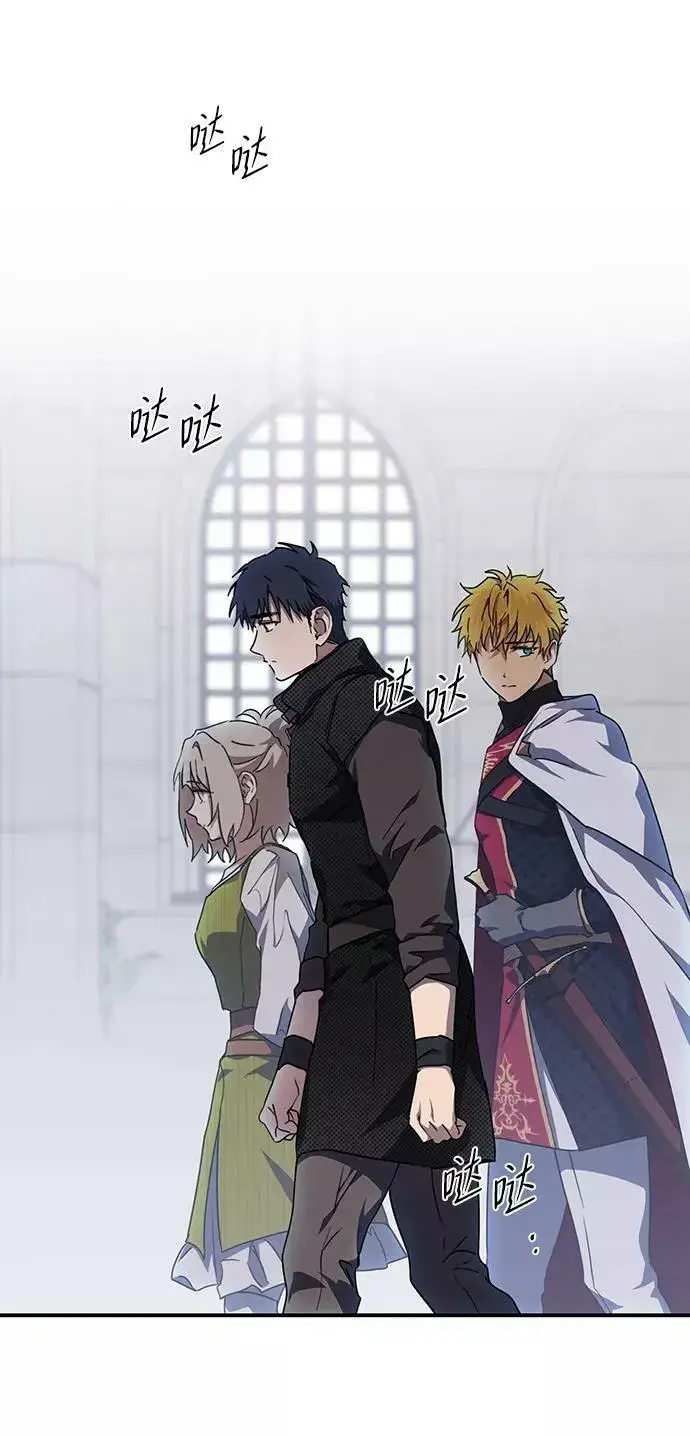 《落日夕阳，冰冷目光》[第51话] 两条路（2）图2