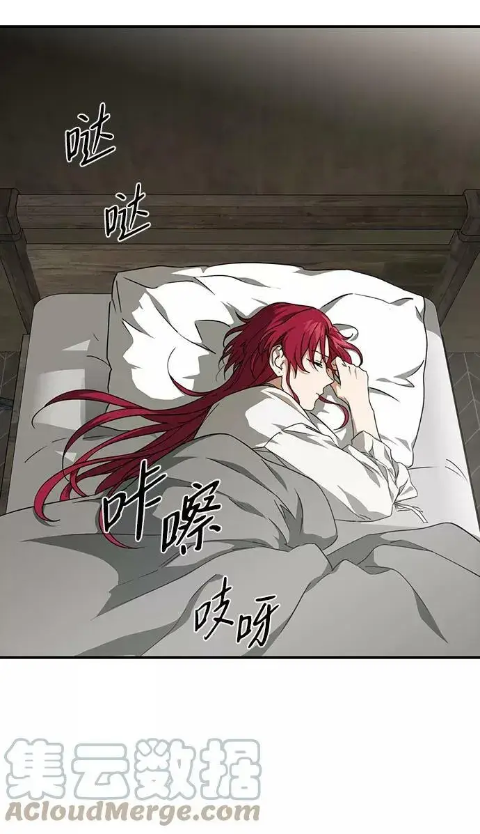 《落日夕阳，冰冷目光》[第51话] 两条路（2）图34