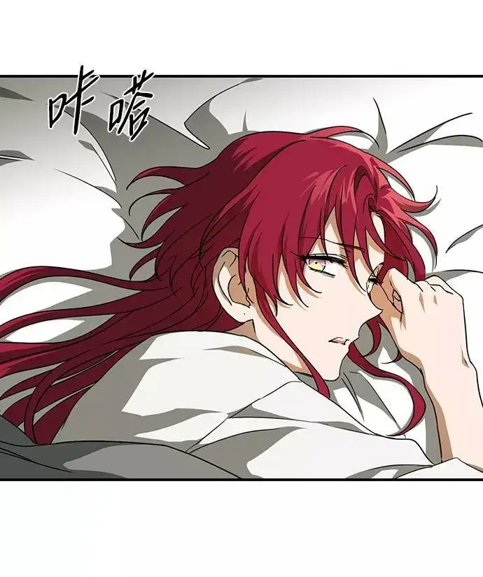 《落日夕阳，冰冷目光》[第51话] 两条路（2）图35