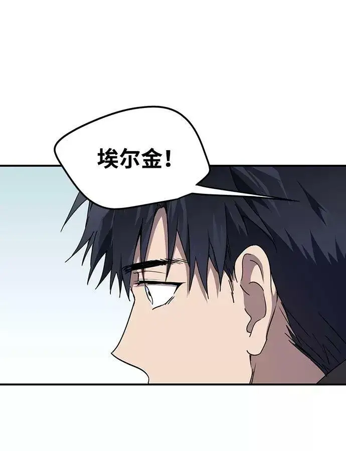 《落日夕阳，冰冷目光》[第51话] 两条路（2）图59