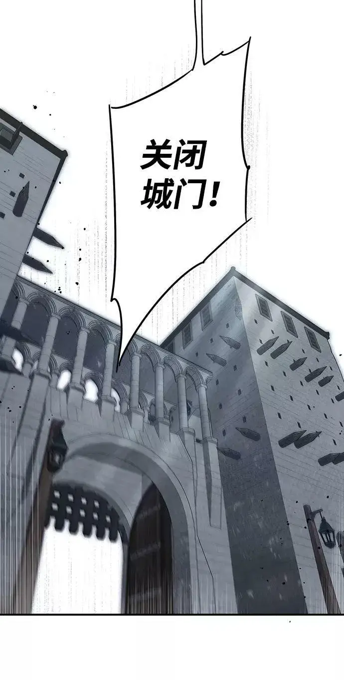 《落日夕阳，冰冷目光》[第51话] 两条路（2）图78