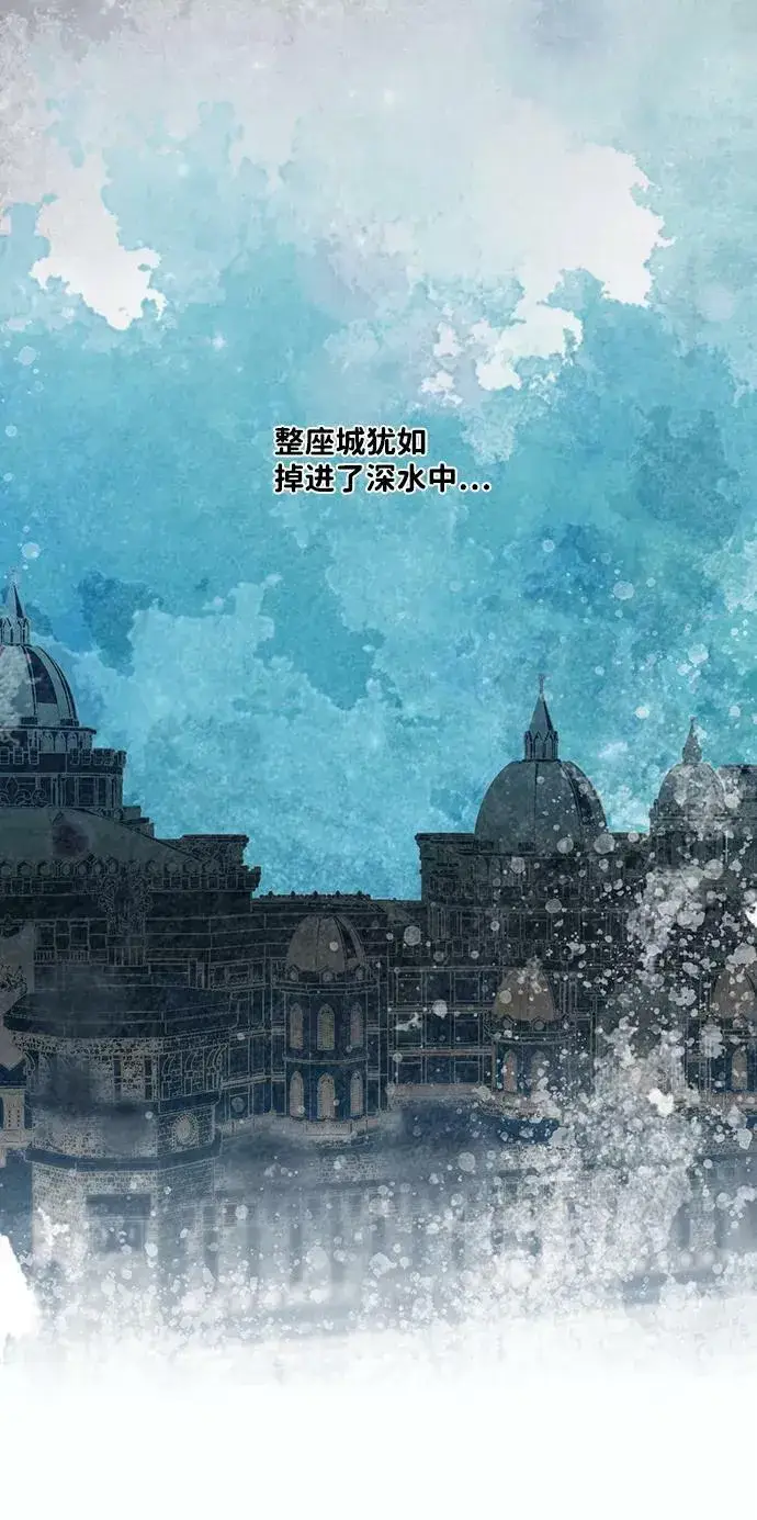 《落日夕阳，冰冷目光》[第55话] 两条路（6）图27