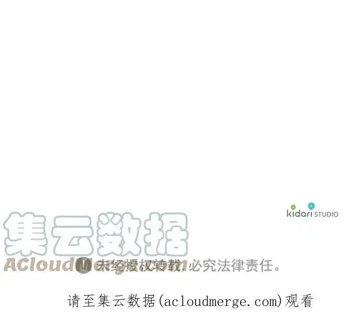 《落日夕阳，冰冷目光》[第55话] 两条路（6）图67