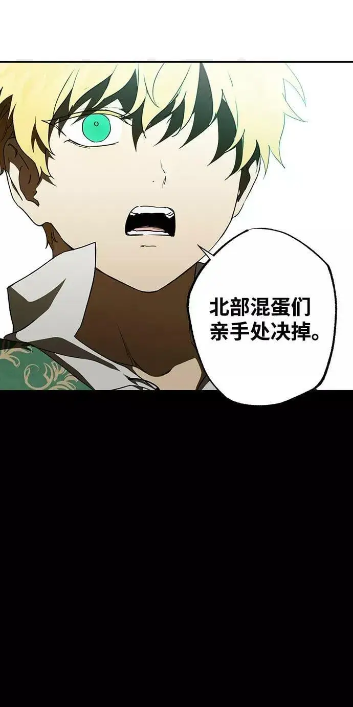 《落日夕阳，冰冷目光》[第56话] 两条路（7）图35