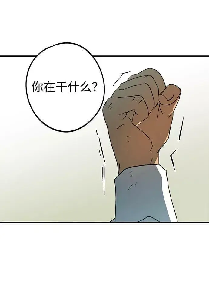 《落日夕阳，冰冷目光》[第57话] 两条路（8）图56