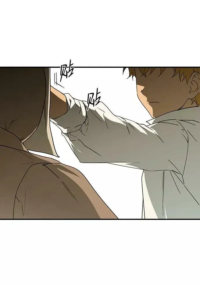 《落日夕阳，冰冷目光》[第58话] 两条路（9）图35