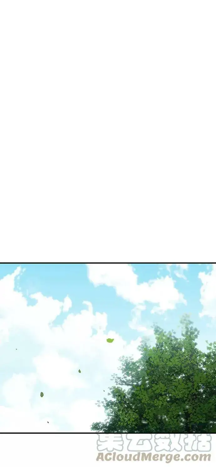《落日夕阳，冰冷目光》[第59话] 两条路（10）图28