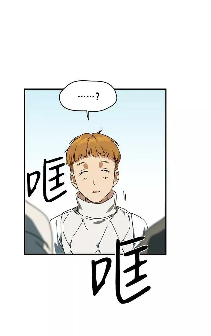 《落日夕阳，冰冷目光》[第59话] 两条路（10）图32