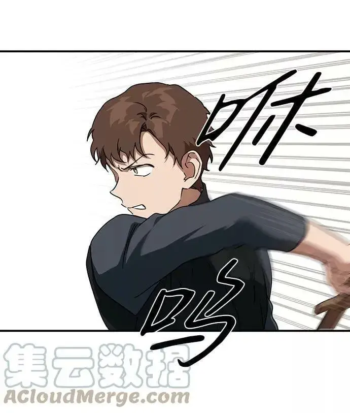 《落日夕阳，冰冷目光》[第59话] 两条路（10）图34