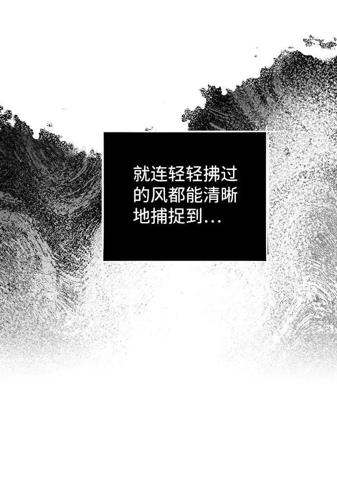 《落日夕阳，冰冷目光》[第59话] 两条路（10）图51