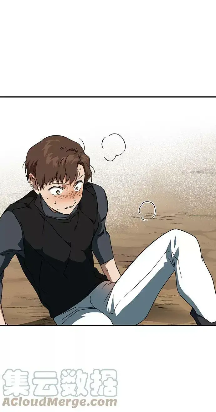 《落日夕阳，冰冷目光》[第59话] 两条路（10）图70