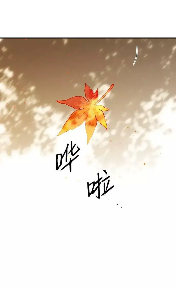 《落日夕阳，冰冷目光》[第60话] 两条路（11）图38