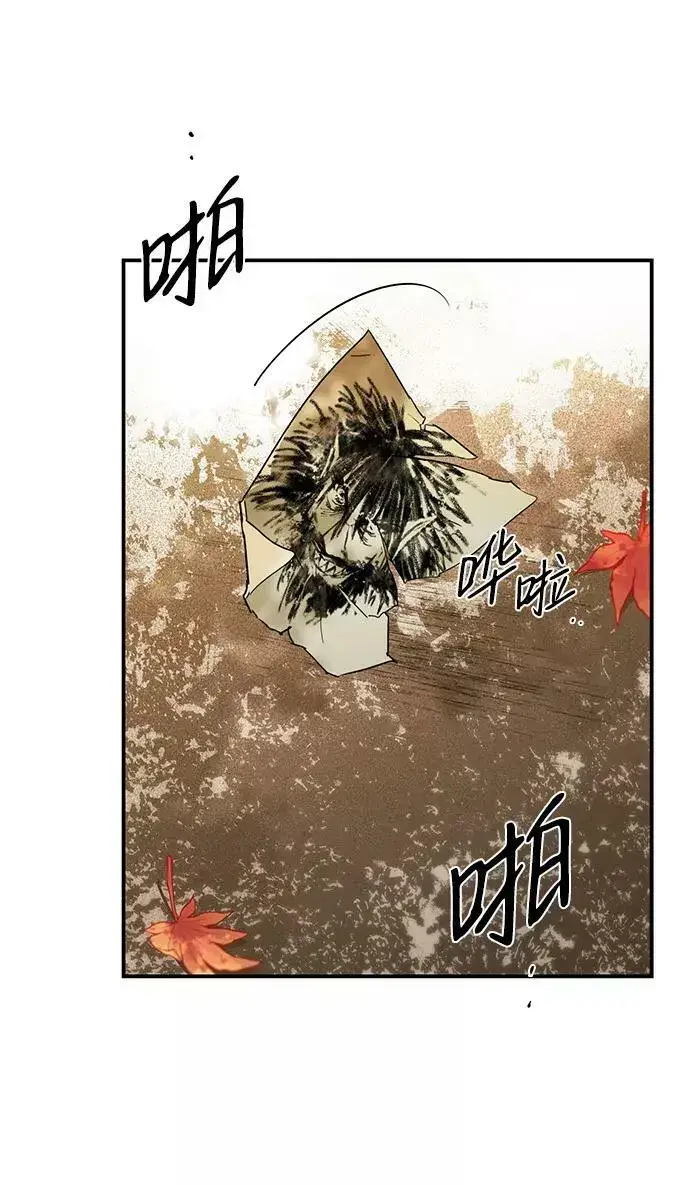 《落日夕阳，冰冷目光》[第60话] 两条路（11）图39