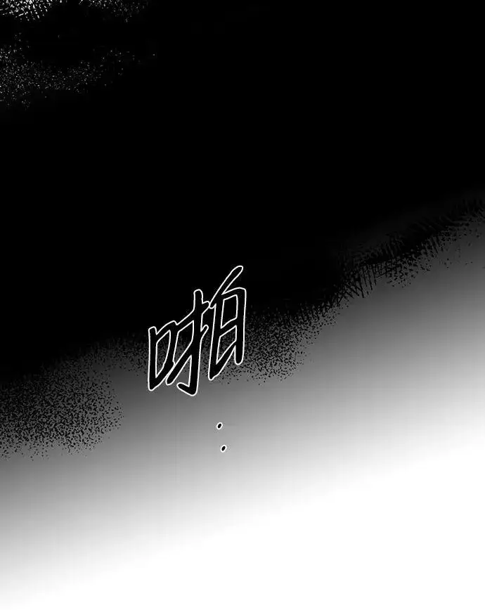 《落日夕阳，冰冷目光》[第60话] 两条路（11）图59