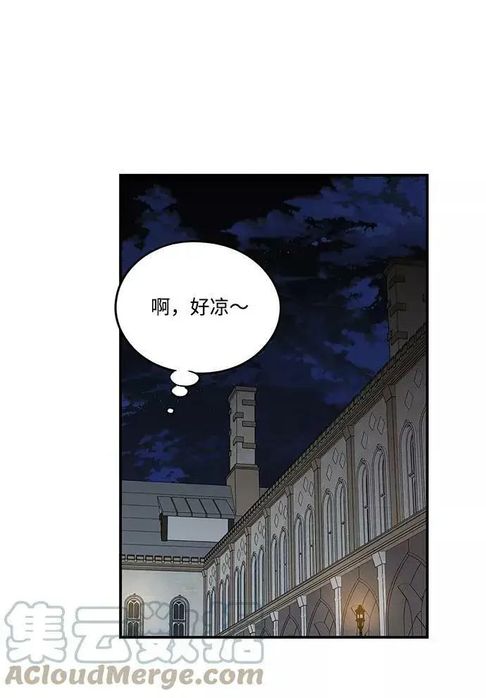 《落日夕阳，冰冷目光》[第60话] 两条路（11）图64