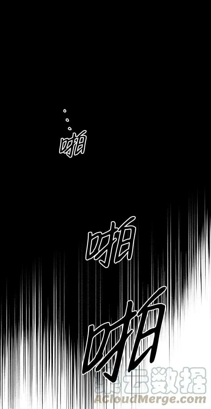 《落日夕阳，冰冷目光》[第61话] 两条路（12）图28