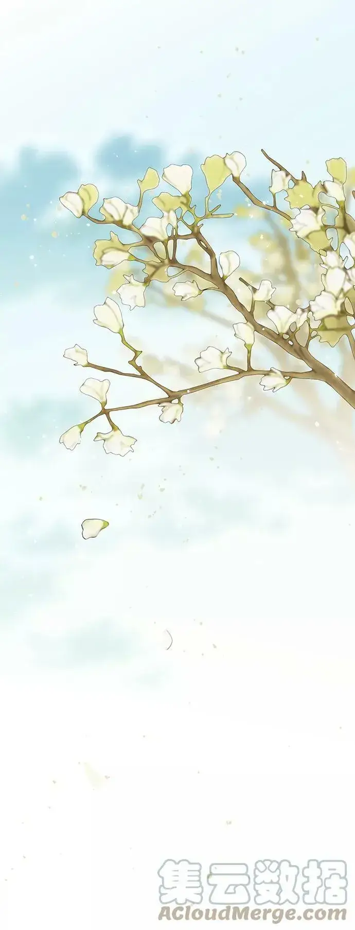 《落日夕阳，冰冷目光》[第61话] 两条路（12）图34