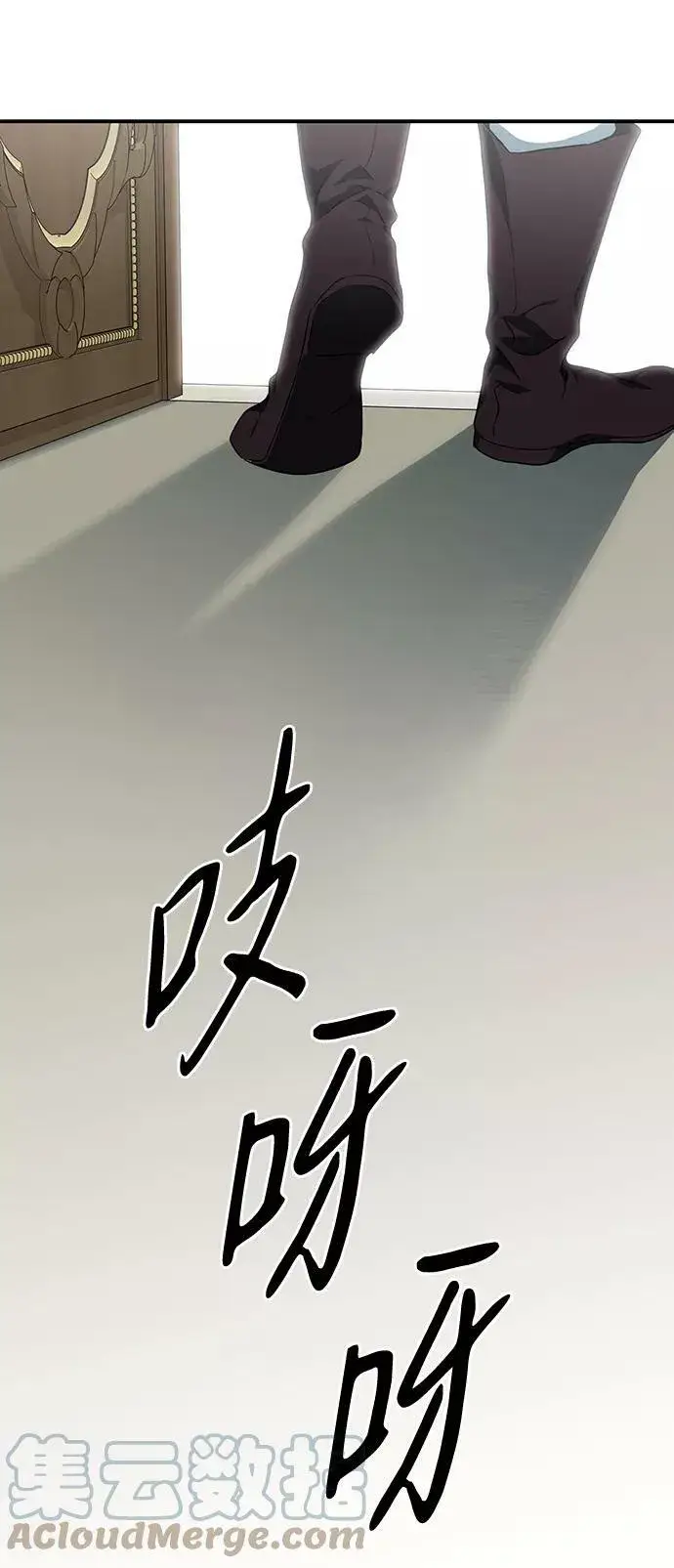 《落日夕阳，冰冷目光》[第61话] 两条路（12）图37