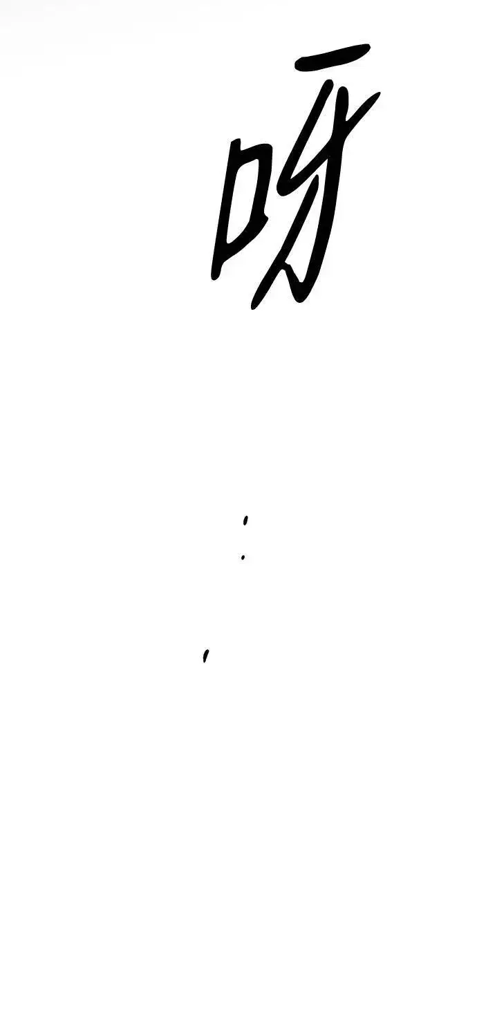 《落日夕阳，冰冷目光》[第61话] 两条路（12）图38