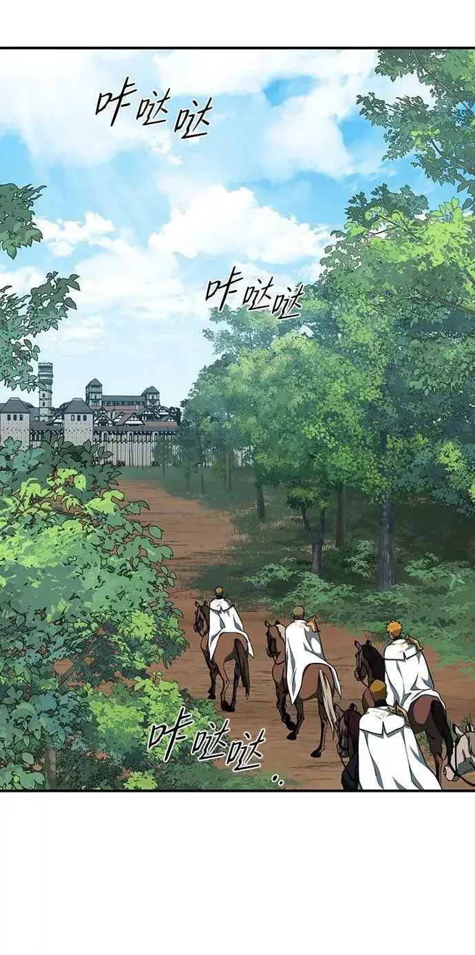 《落日夕阳，冰冷目光》[第62话] 两条路（13）图63