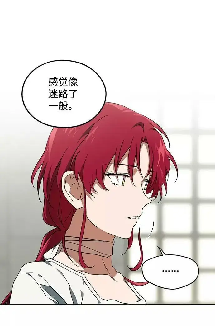 《落日夕阳，冰冷目光》[第63话] 两条路（14）图17