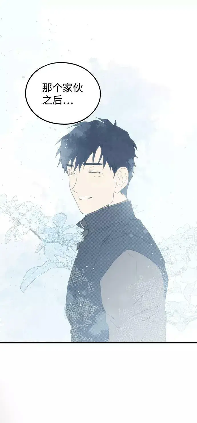 《落日夕阳，冰冷目光》[第63话] 两条路（14）图21