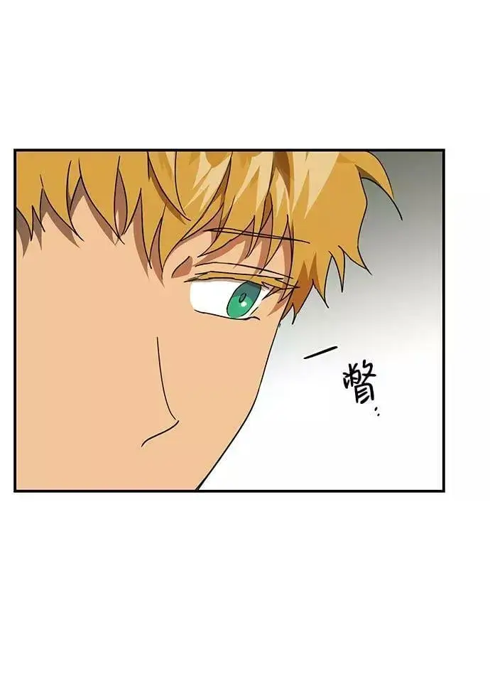 《落日夕阳，冰冷目光》[第63话] 两条路（14）图57