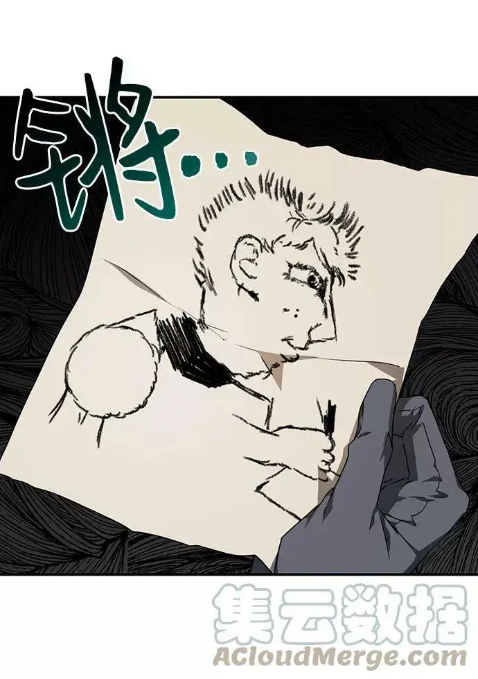 《落日夕阳，冰冷目光》[第63话] 两条路（14）图58