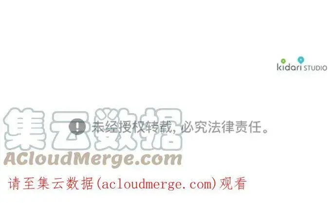 《落日夕阳，冰冷目光》[第63话] 两条路（14）图91