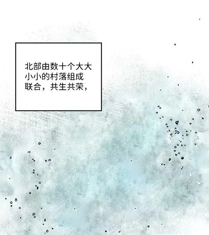 《落日夕阳，冰冷目光》[第64话] 两条路（15）图15