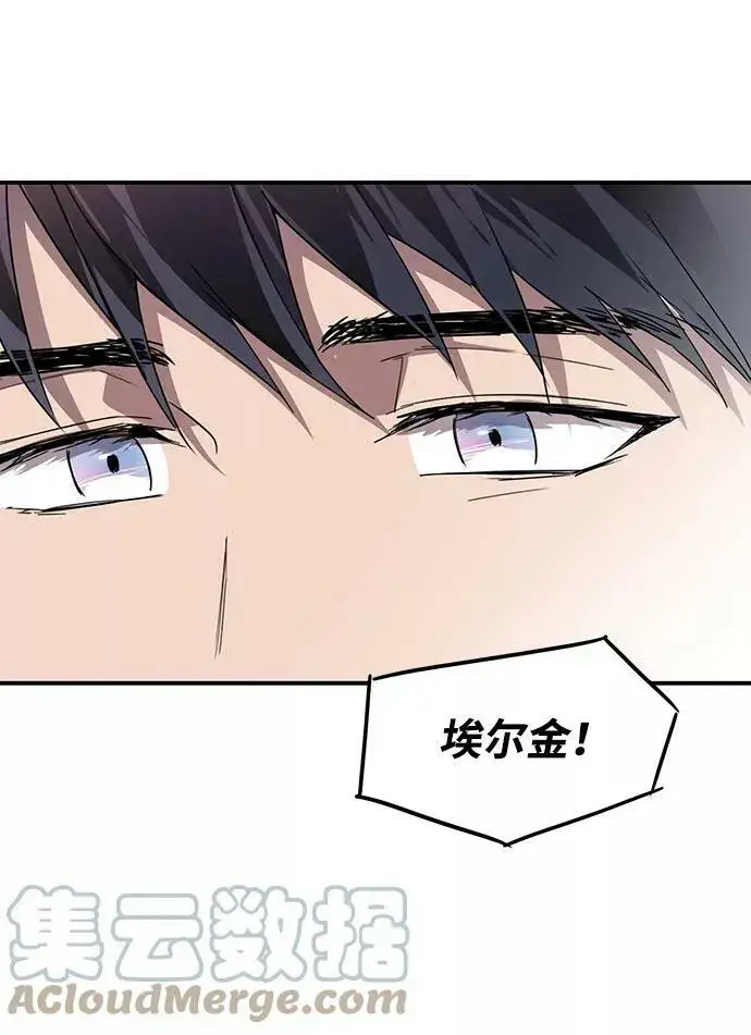 《落日夕阳，冰冷目光》[第64话] 两条路（15）图25