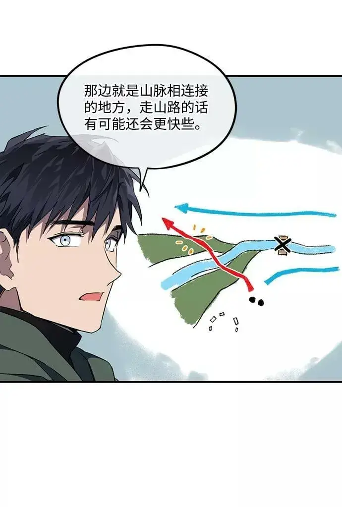 《落日夕阳，冰冷目光》[第64话] 两条路（15）图38