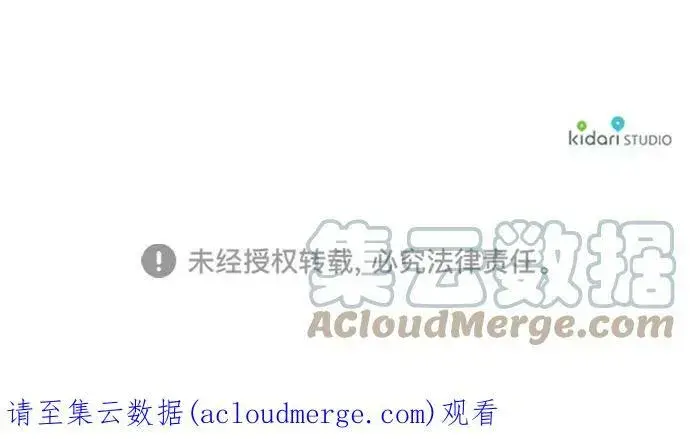 《落日夕阳，冰冷目光》[第64话] 两条路（15）图64