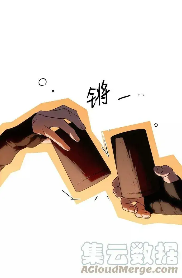 《落日夕阳，冰冷目光》[第65话] 两条路（16）图31
