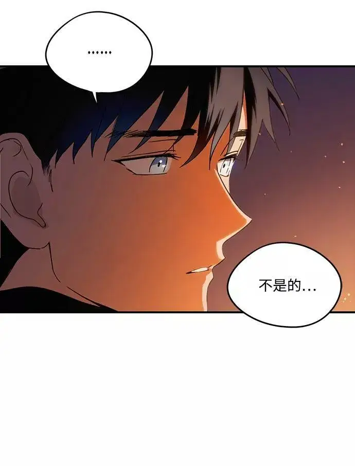 《落日夕阳，冰冷目光》[第66话] 两条路（17）图24