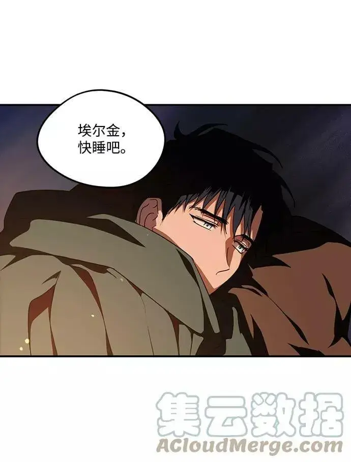 《落日夕阳，冰冷目光》[第66话] 两条路（17）图49
