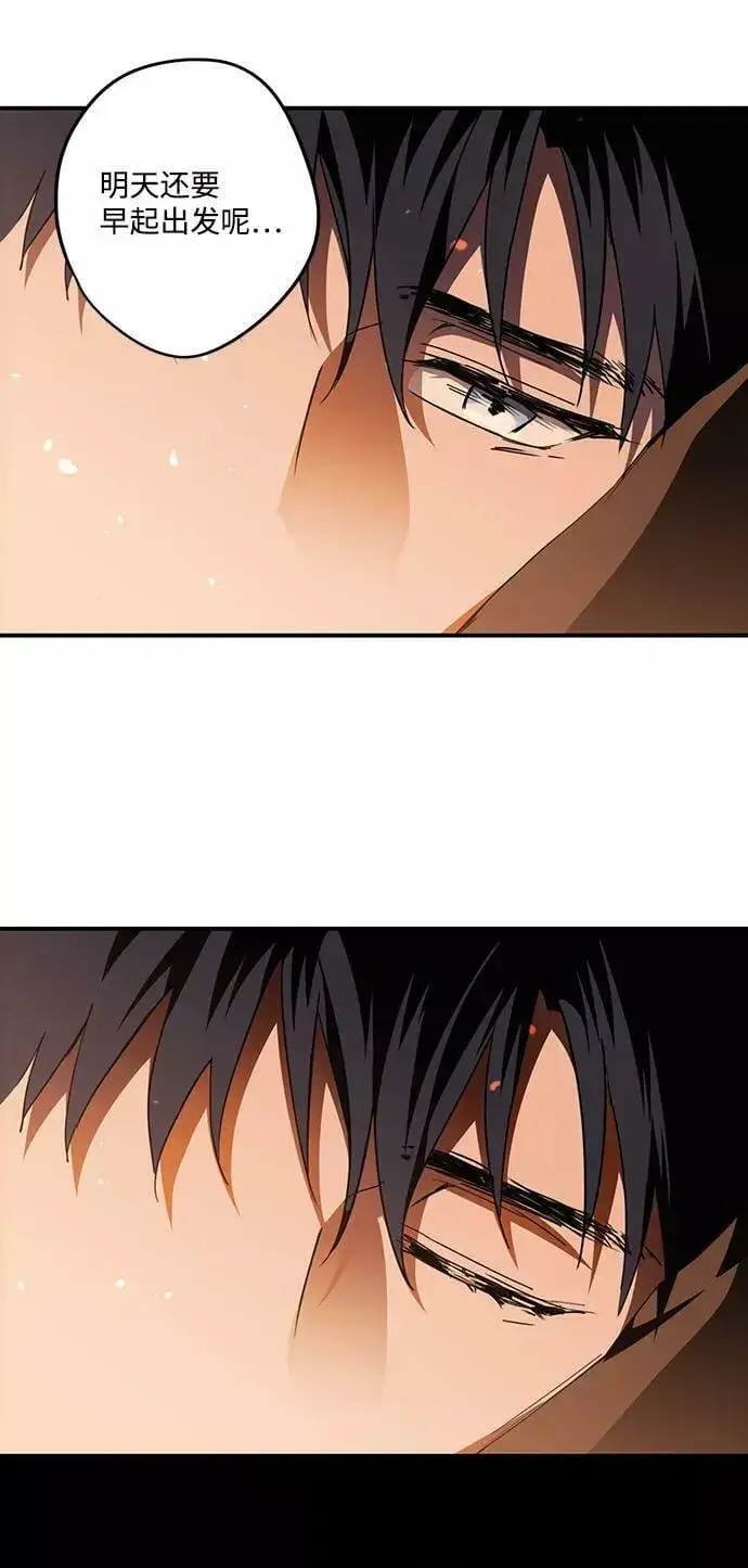 《落日夕阳，冰冷目光》[第66话] 两条路（17）图50