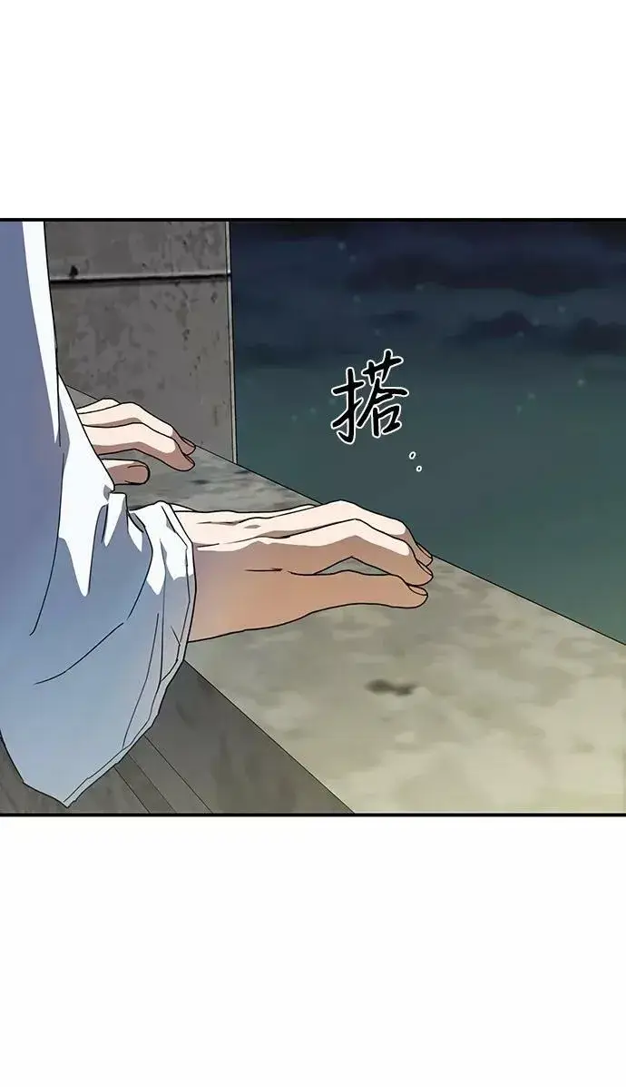 《落日夕阳，冰冷目光》[第66话] 两条路（17）图54