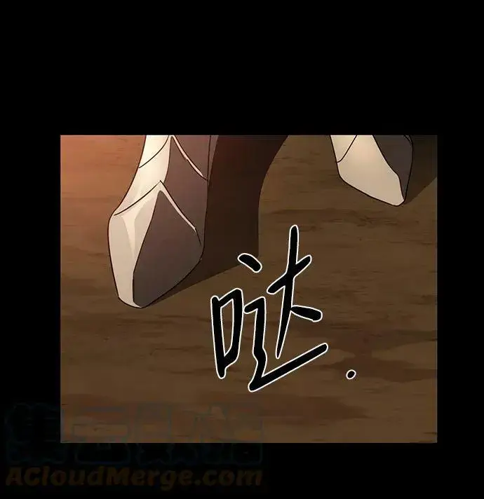 《落日夕阳，冰冷目光》[第66话] 两条路（17）图58