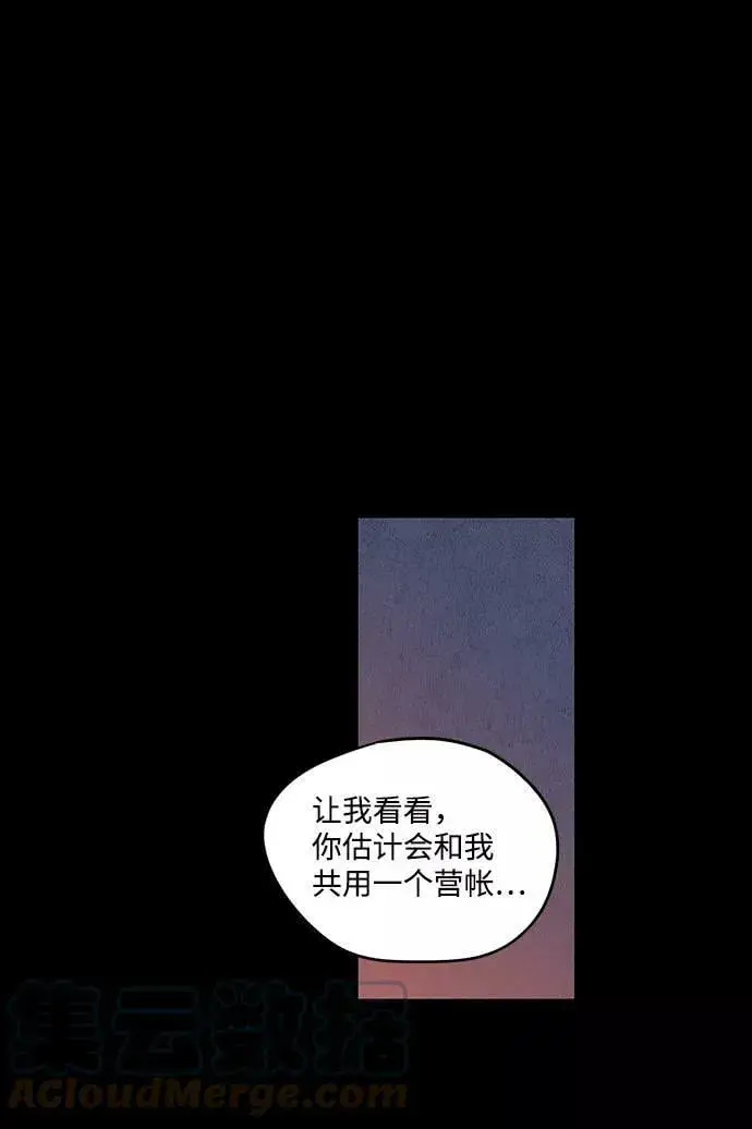 《落日夕阳，冰冷目光》[第66话] 两条路（17）图61