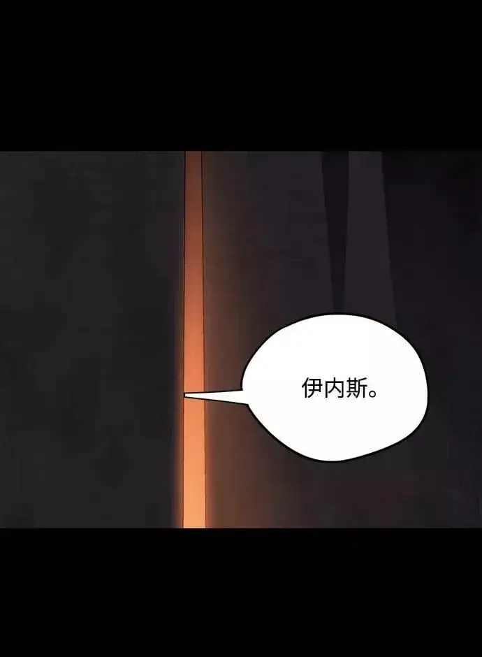 《落日夕阳，冰冷目光》[第66话] 两条路（17）图74